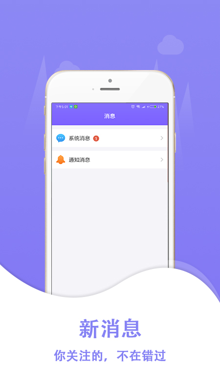 ������appv1.0.5 ��׿��