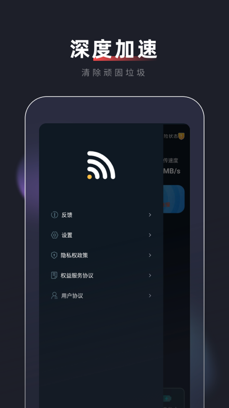 ����5G��ʦappv1.0.1 ��׿��