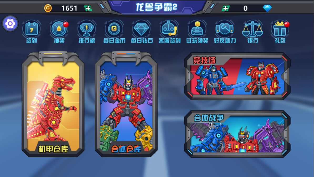 ��������2����ս������v0.9.06 �����