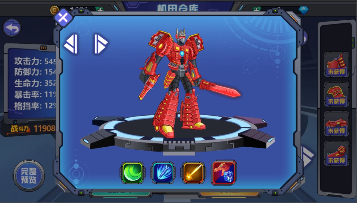 ��������2����ս������v0.9.06 �����