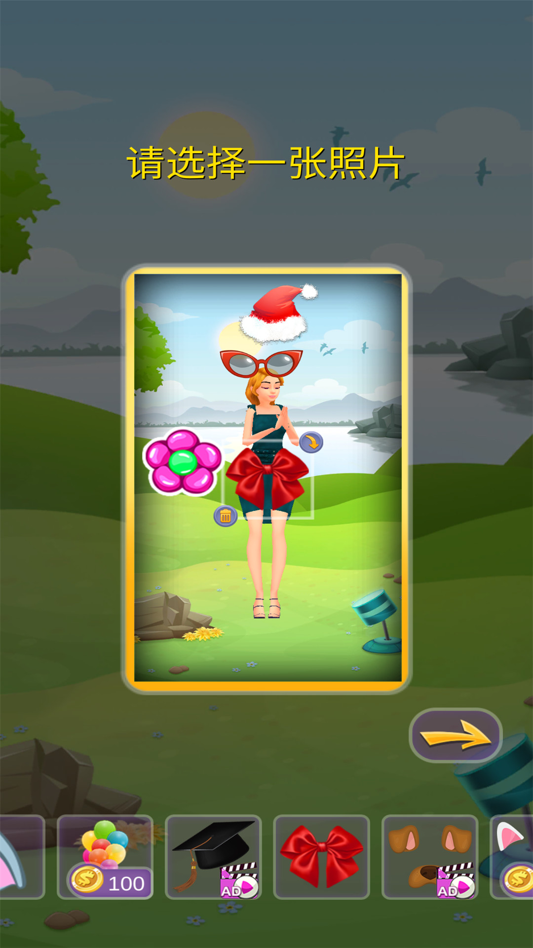 ӣ��У԰������װ����v1.1 ��׿��