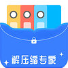 ��ѹ��ר��appv2.1.6 ���°�