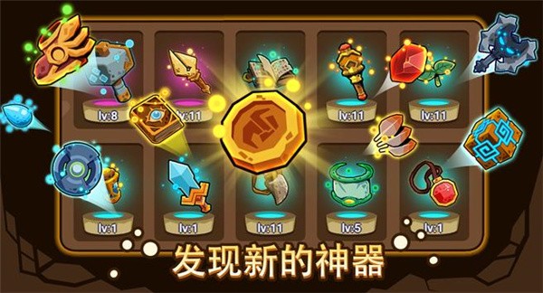 ������³�Ӣ�ۿ���(Tap Dungeon Hero)v6.0.6 ��׿��