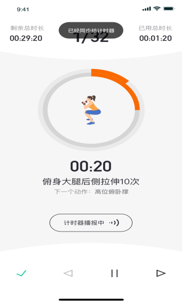 ���appv2.3.2 ���°�