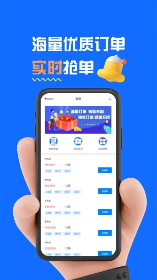 ���������Ŵ�����appv12.01.0.2955 ���°�