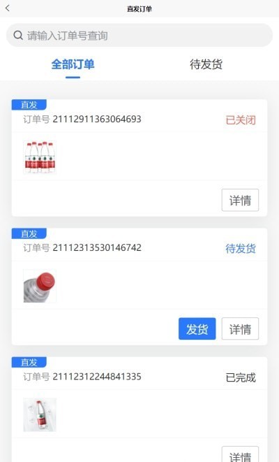Ħ��������Ӧ��appv1.0.0 ���°�