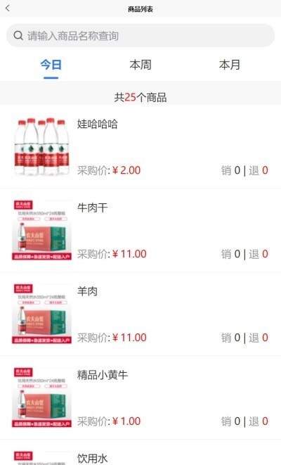 Ħ��������Ӧ��appv1.0.0 ���°�