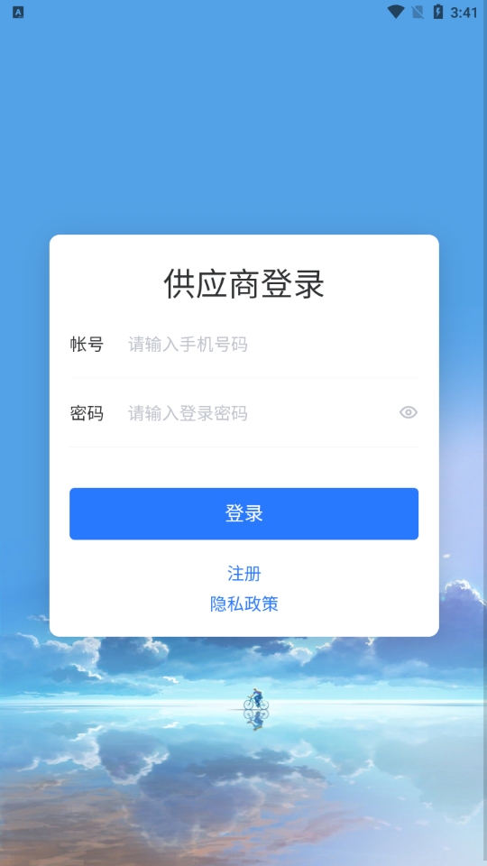 Ħ��������Ӧ��appv1.0.0 ���°�