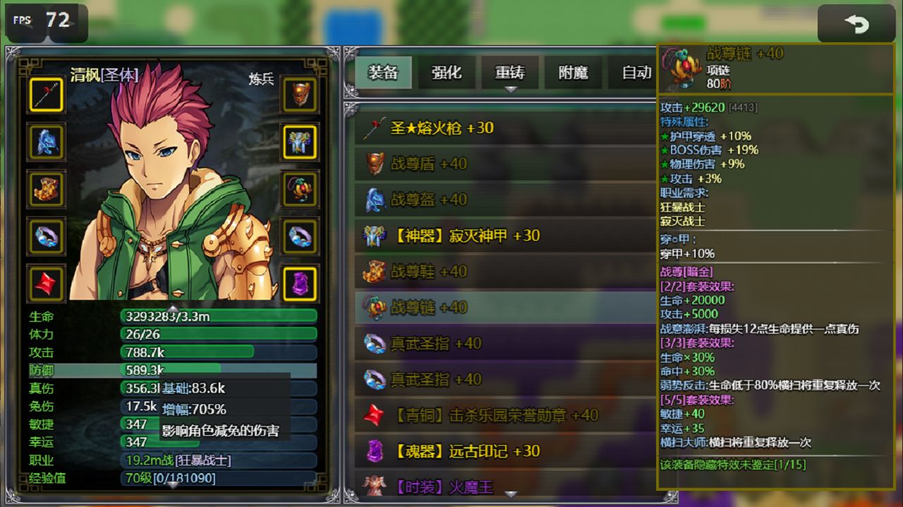��������Ϸv1.41 ��ʽ��