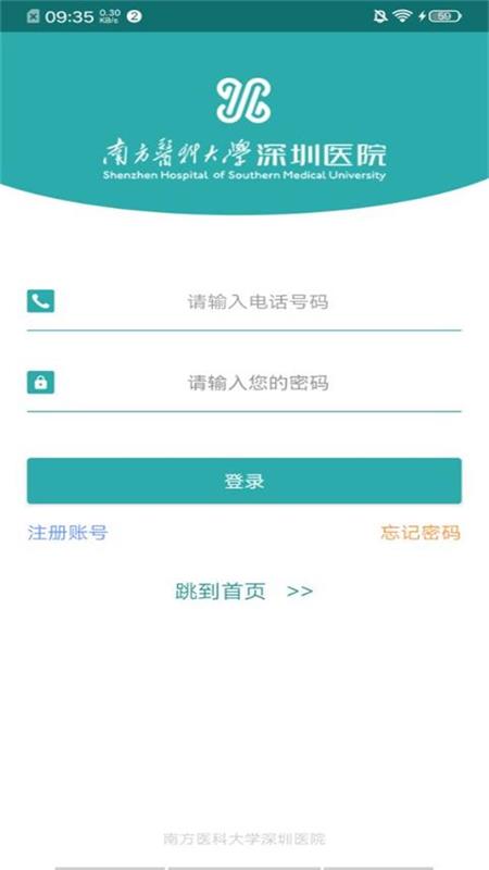 ����ѧԷappv2.2.34 ��׿��