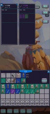 ��������v0.8 ��׿��