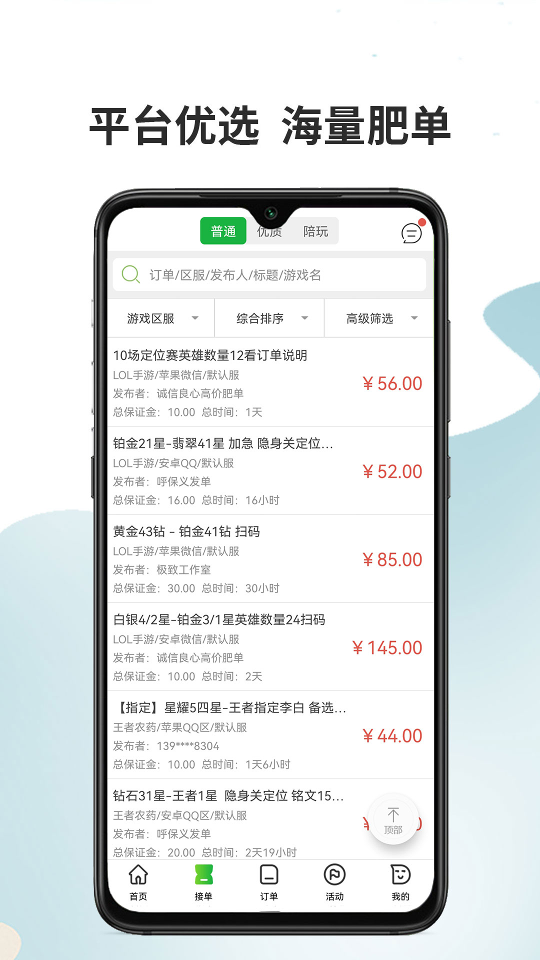 ������ҫ�������ٷ�����v6.0.6 ���°�