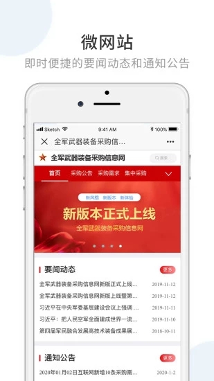 ����ͨappv3.0.12.210415 ��׿��