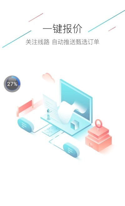 ������appv1.0.30 ���°�