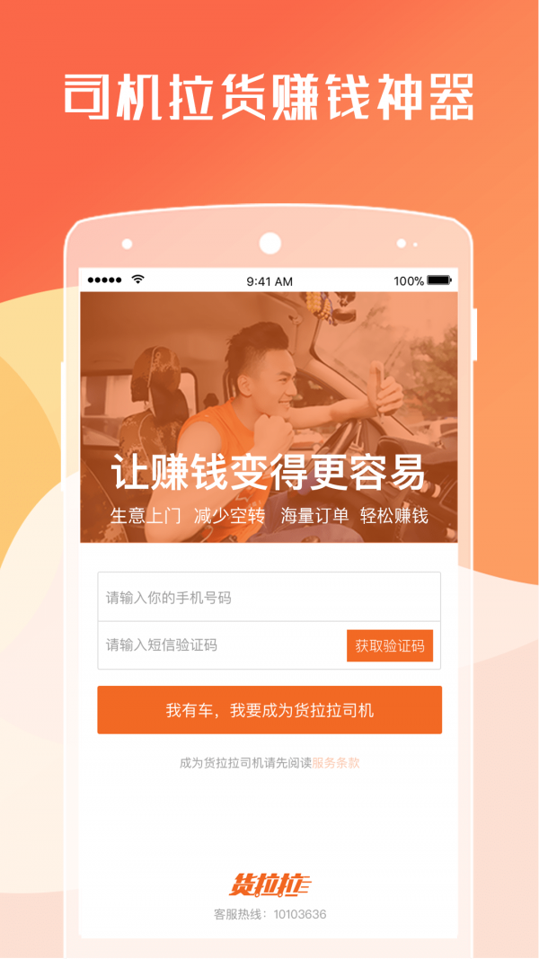 ������appv1.0.30 ���°�
