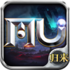 MU����v1.2.214 ���°�