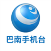 �����ֻ�̨appv4.1.1.6 ���°�
