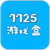 7725��Ϸ��v3.0.0 ���°�