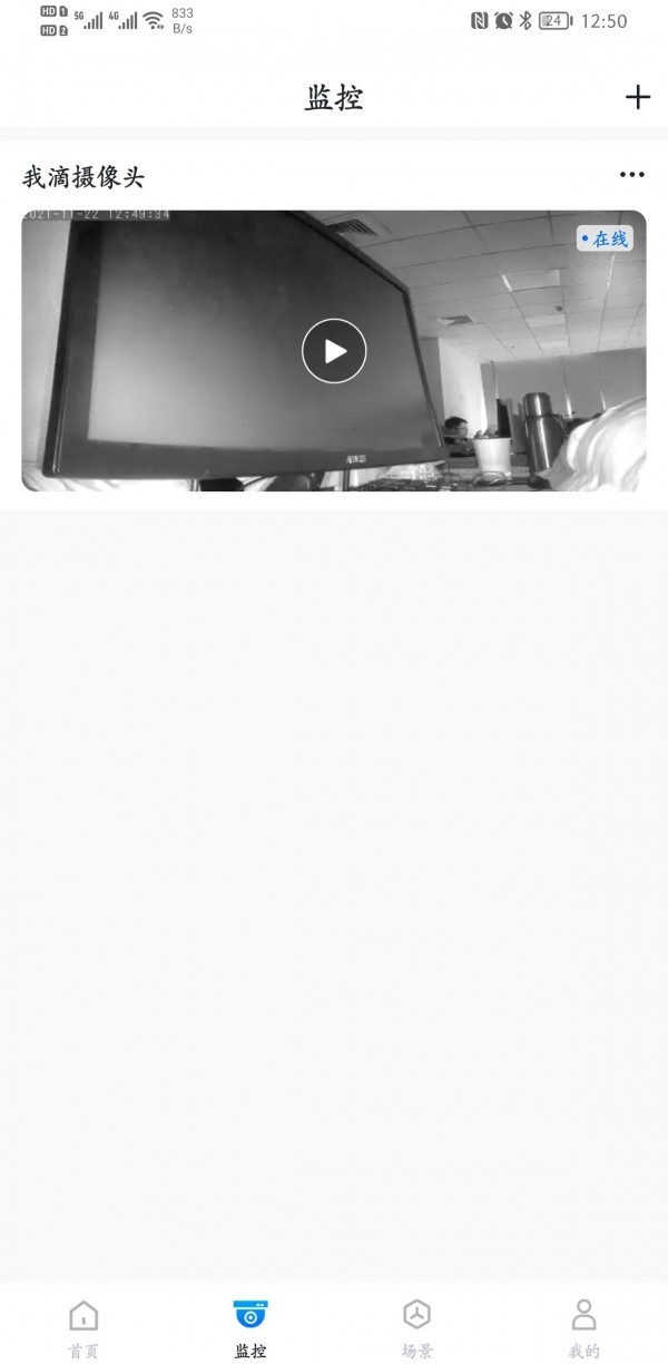 �Ǽ�Գ��Ա����appv1.0.6 ���°�