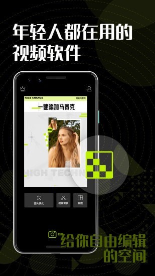 ������Ƶ�༭appv3.0.8 ���°�