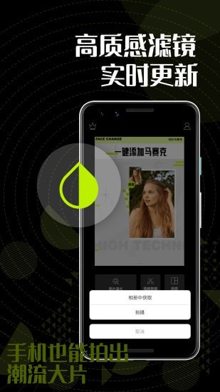 ������Ƶ�༭appv3.0.8 ���°�