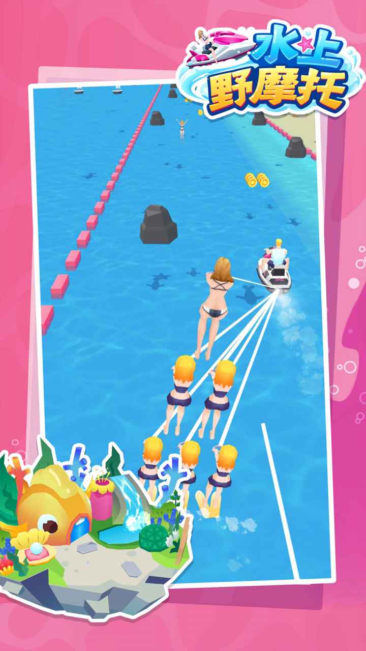 ˮ��ҰĦ��v1.0.0 ��׿��