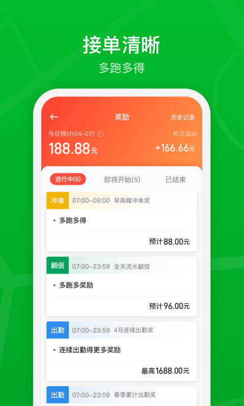 �ܲټ���˾��v2.18.1 ��׿��