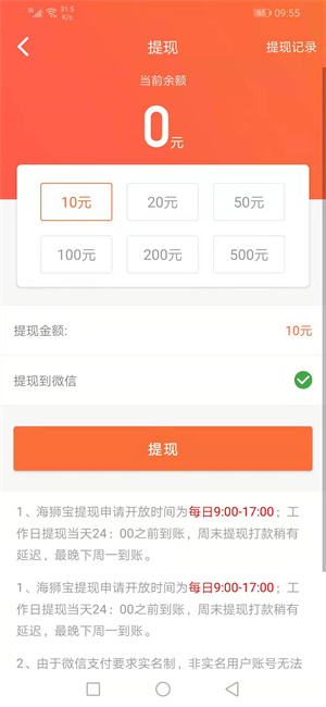 ������appv1.0.0 ���°�