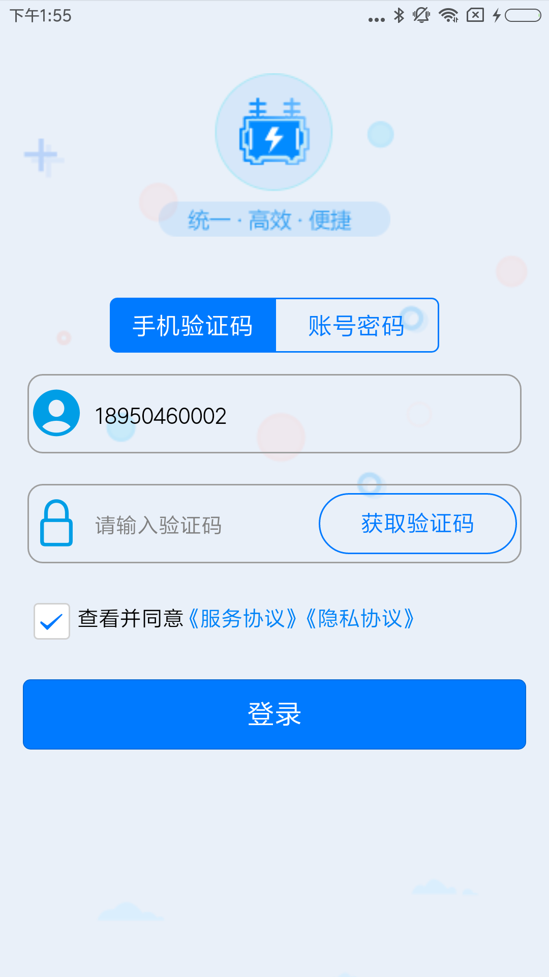 ���������ۺϷ���appv1.0.15 ��׿��
