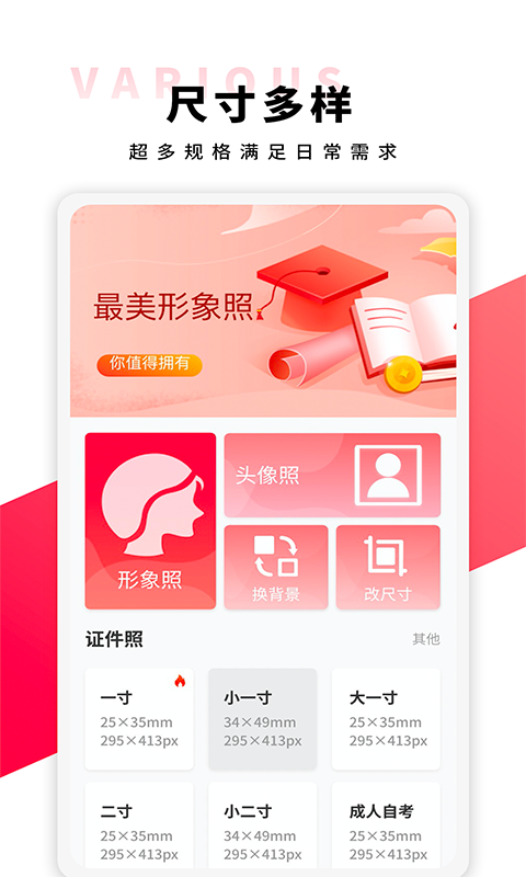 ֤�����о���appv1.0.0 ���°�