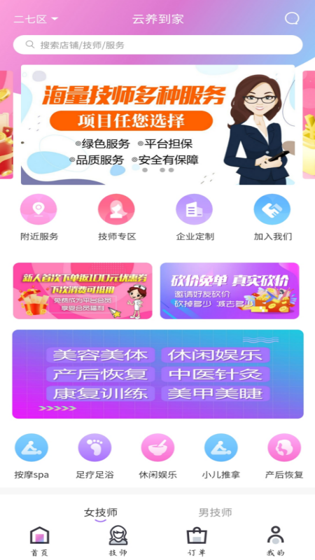 ��������appv1.0.1 �ٷ���