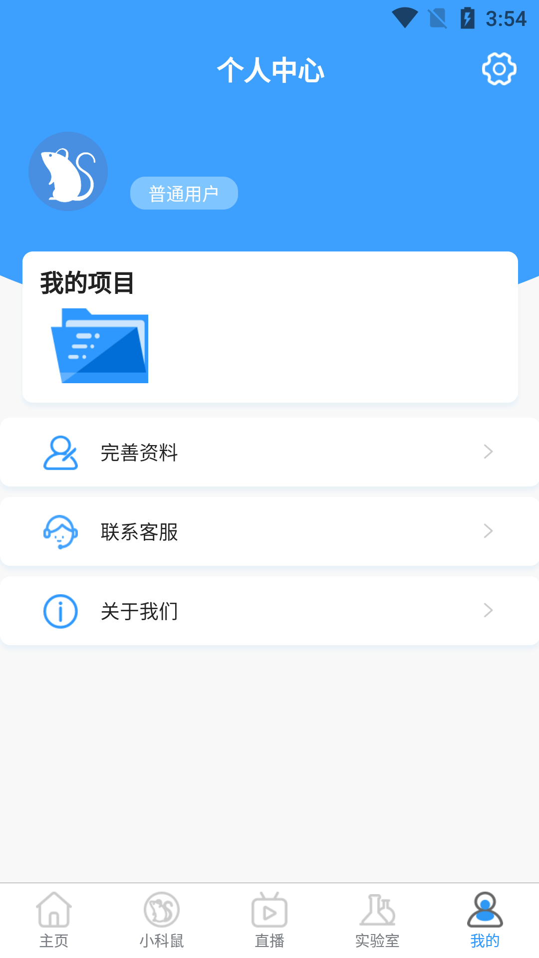 YLab appv1.1130.8 ��׿��
