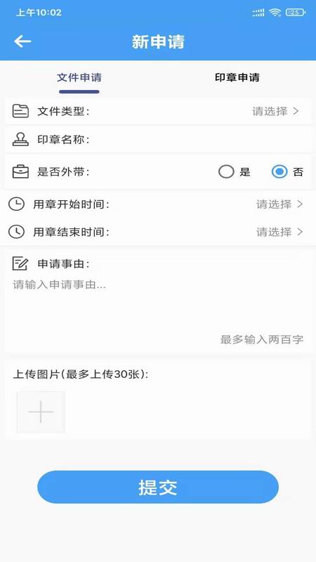��ӡ��appv1.01.31 ��׿��