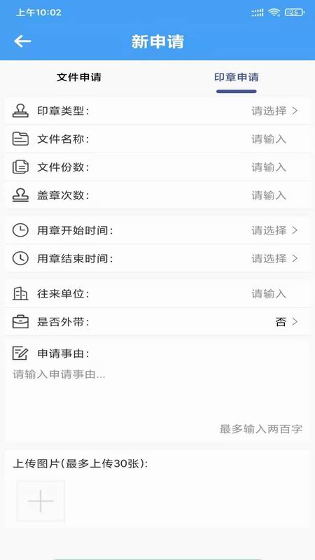 ��ӡ��appv1.01.31 ��׿��