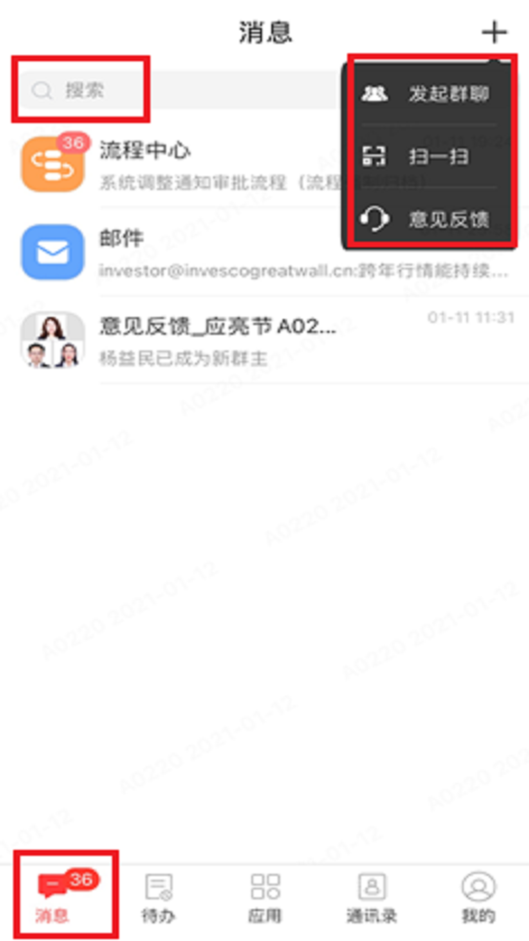 ���������ƶ��칫appv1.1.50 �ٷ���