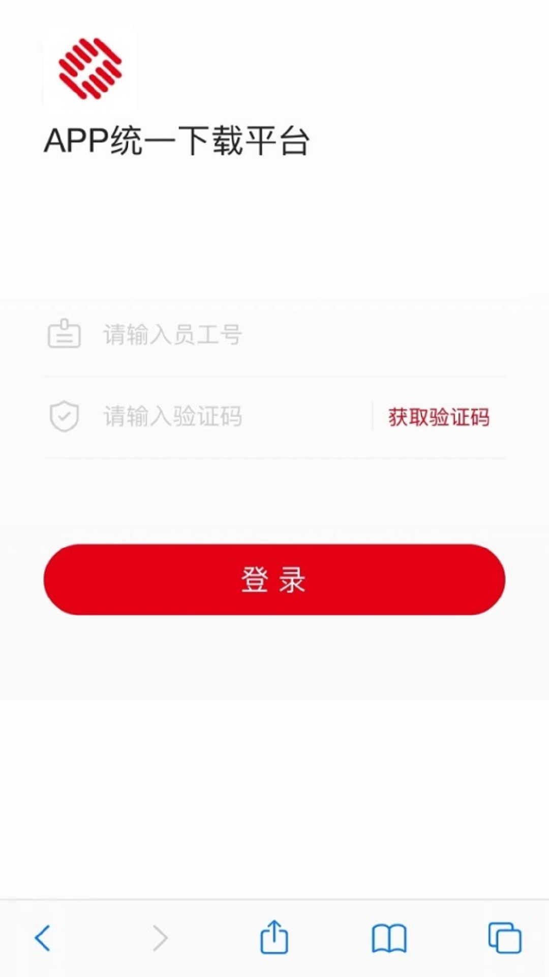 ���������ƶ��칫appv1.1.50 �ٷ���