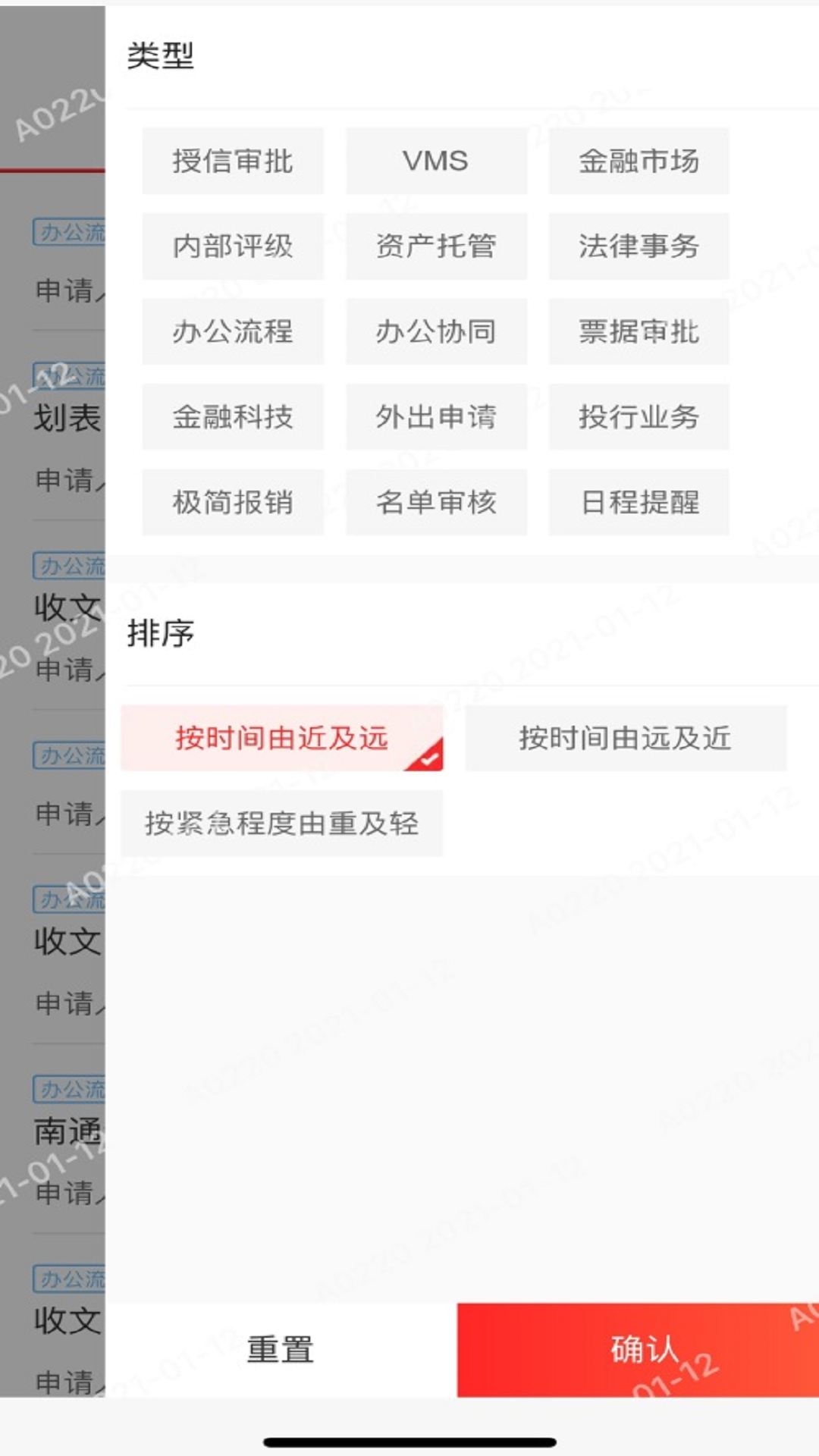 ���������ƶ��칫appv1.1.50 �ٷ���