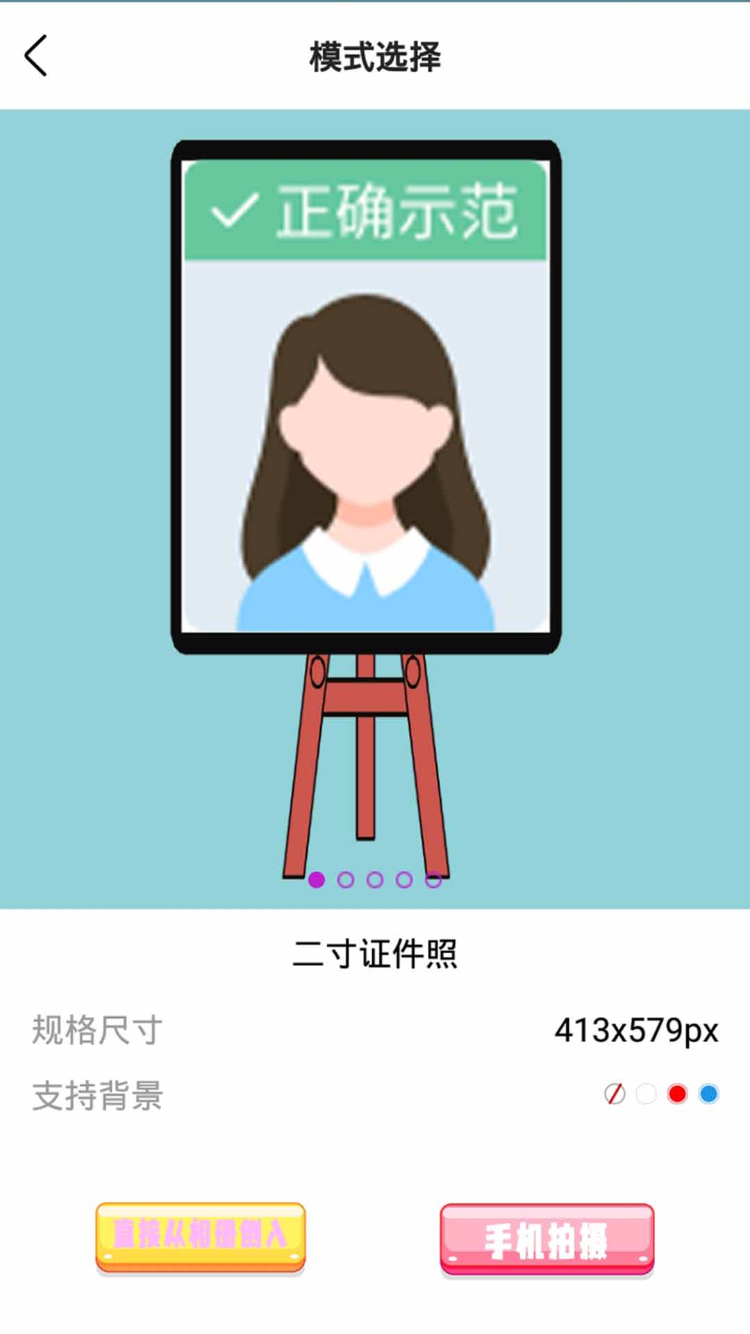 �߼�֤����appv1.0 �ٷ���