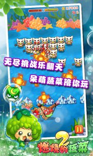 ȼ�յ��߲�2����v3.2.0 �ٷ���