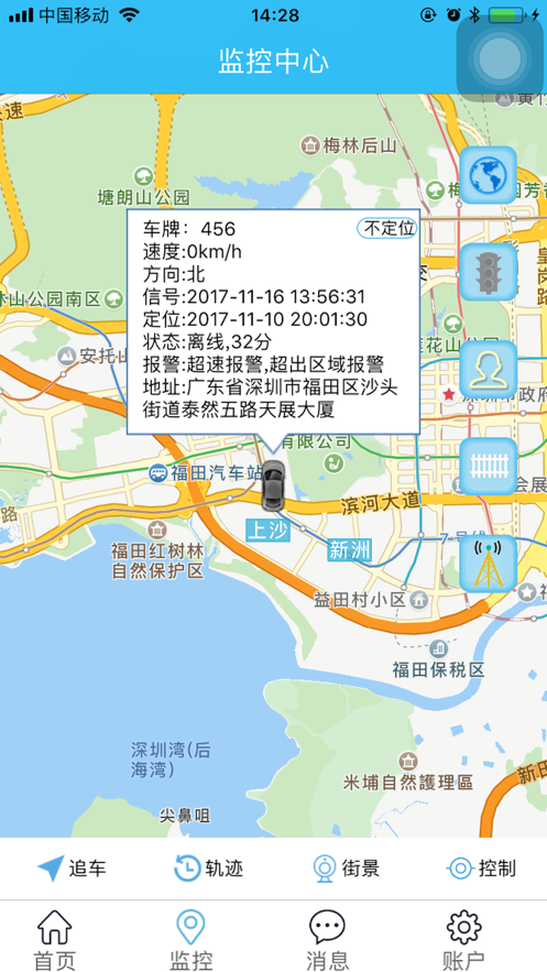���ر�appv21.10.20.1.0 ���°�
