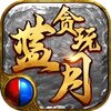 ̰������֮�������iOS��v1.2.0 �ٷ���