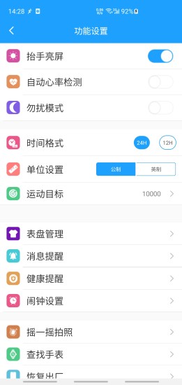�����ֻ�v2.3.9 ���°�