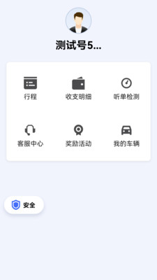 ����˾�����ٰ�appv1.18.0 ���°�