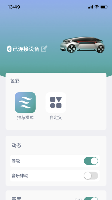 ���ܷ�Χ��appv1.0.4 �ٷ���