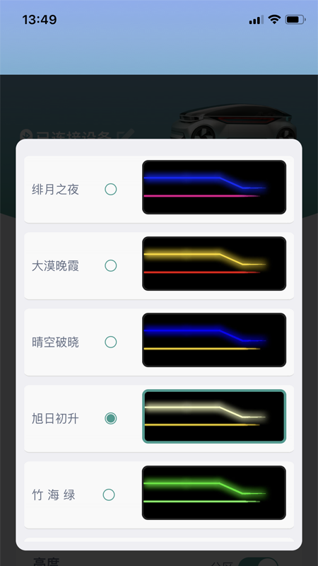 ���ܷ�Χ��appv1.0.4 �ٷ���