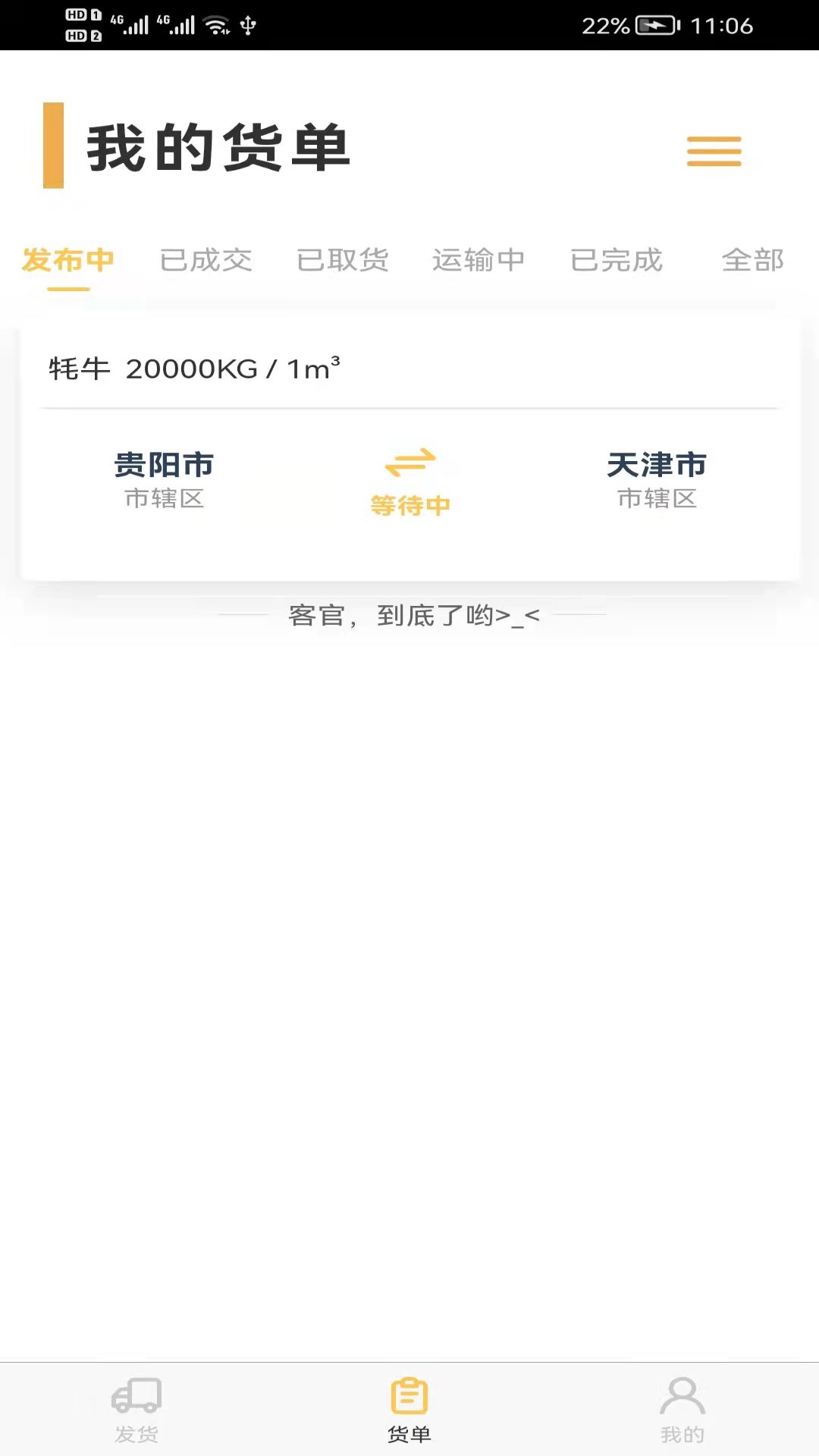 ����������appv1.1.5 ��׿��
