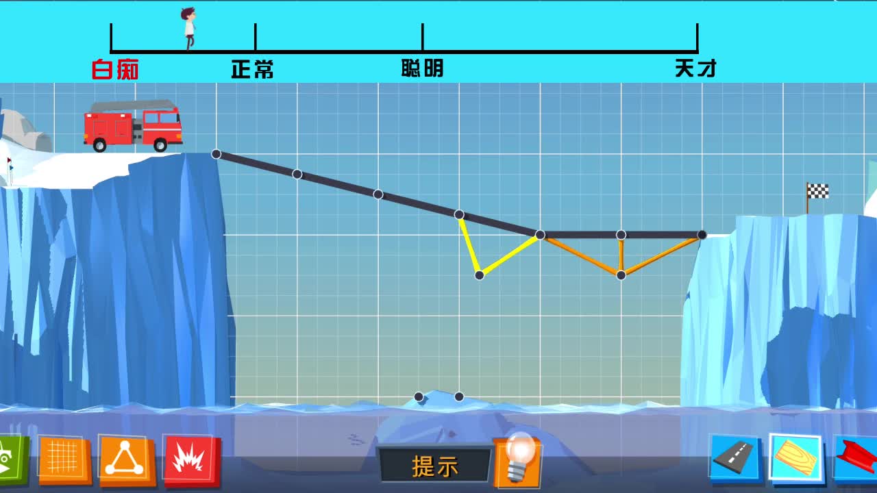 �����ʦ��Ϸv1.0.1 ��׿��
