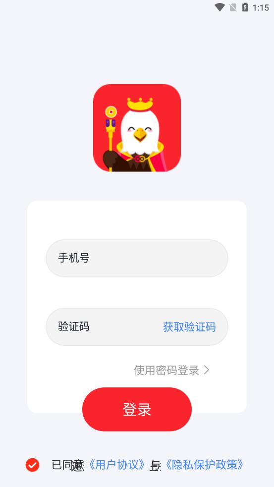 ��Ӯ��appv1.3.8 ��׿��