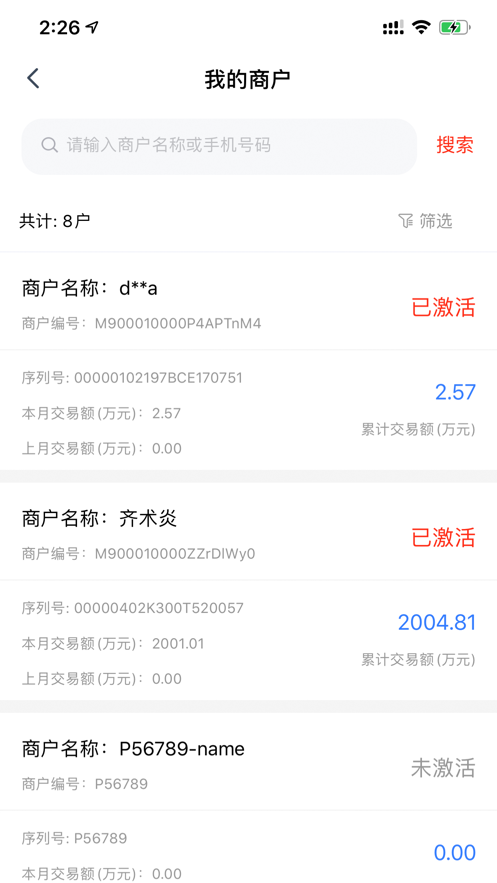 ��Ӯ��appv1.3.8 ��׿��