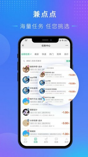 ����appv2.1.4 ��׿��